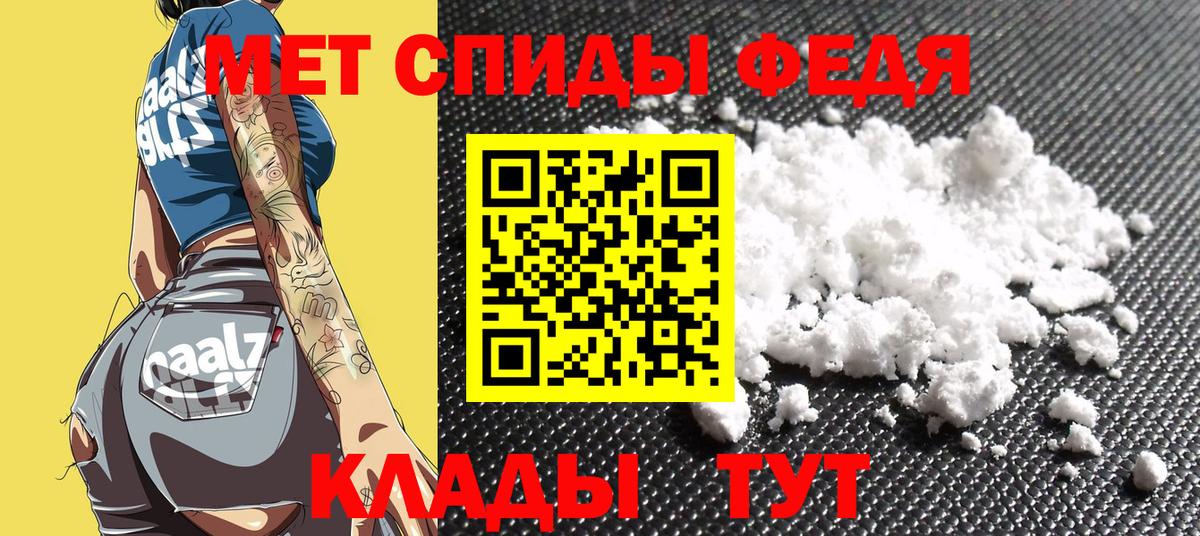 Амфетамин Premium Всеволожск