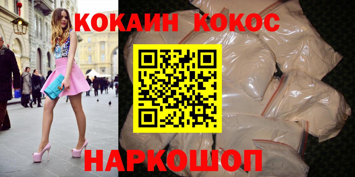 COCAIN 98% Всеволожск
