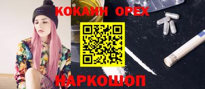 кокаин колумбия Дмитров