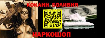 кокаин колумбия Дмитров