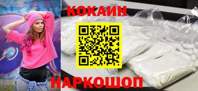 кокаин колумбия Дмитров
