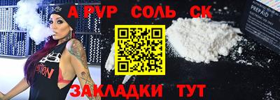 spice Добрянка
