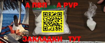 spice Добрянка