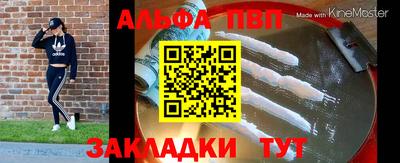 spice Добрянка
