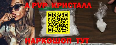 spice Добрянка