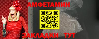 spice Добрянка