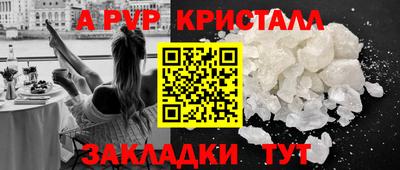 spice Добрянка