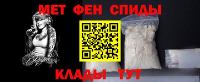 spice Добрянка