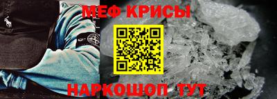 spice Добрянка