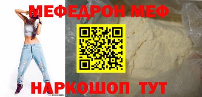 круглые Долгопрудный