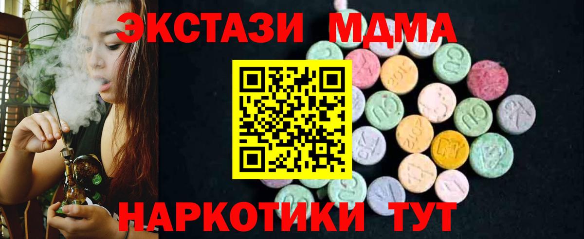 МДМА VHQ Всеволожск