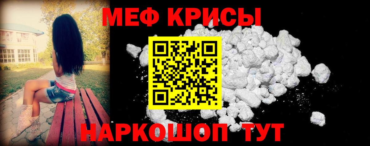 Мефедрон  Вход с VPN  Всеволожск  МЯУ-МЯУ 4 MMC  Мефедрон мяу мяу 