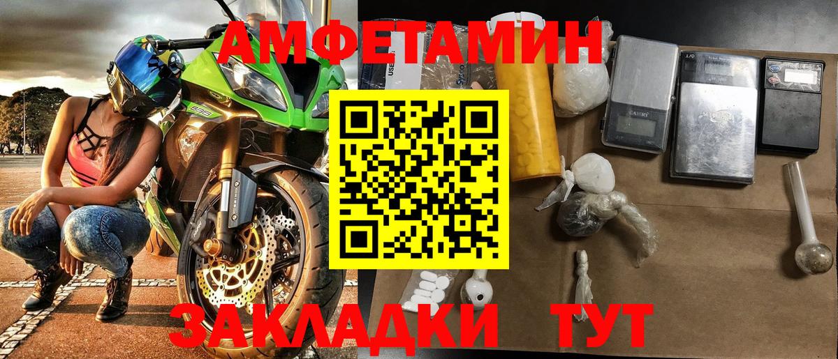 Метамфетамин витя Всеволожск
