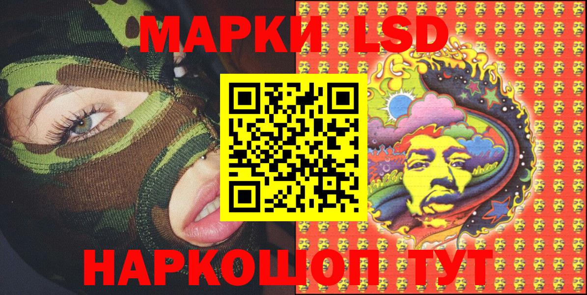 Марки NBOMe 1500мкг  Вход с VPN  Всеволожск 