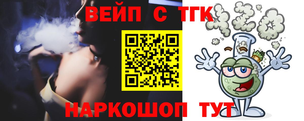 Всеволожск  Дистиллят ТГК Wax  наркошоп  Вход с VPN  Дистиллят ТГК THC oil 