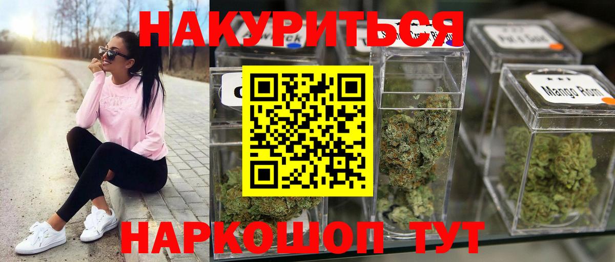 Канабис гибрид  Вход с VPN  Всеволожск  Канабис индика 