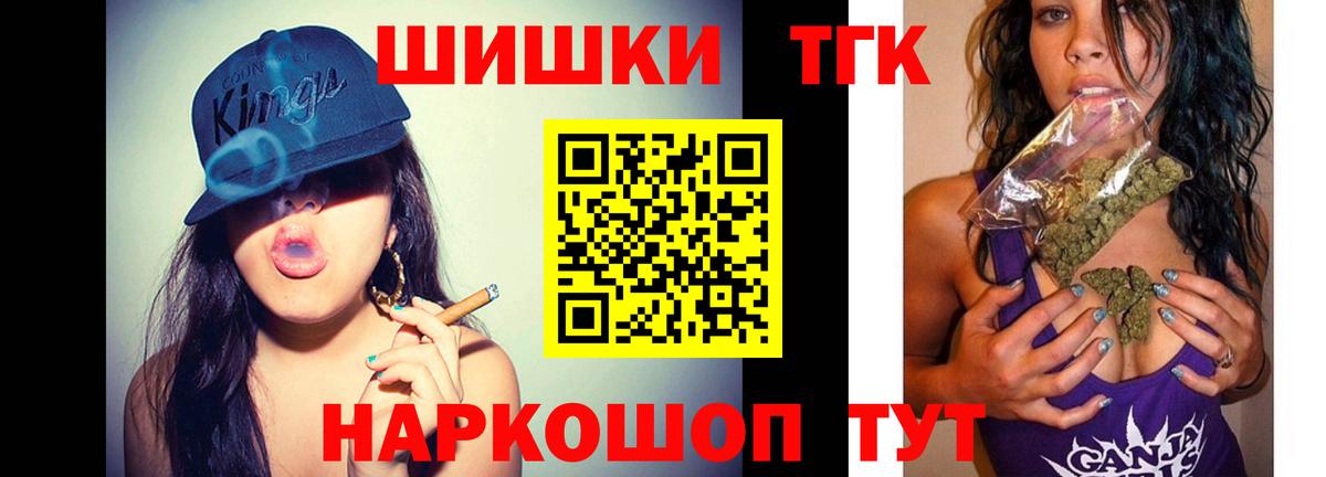 Бошки Шишки индика Всеволожск